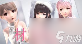 闪耀暖暖服装染色功能怎么玩 服装染色功能玩法介绍