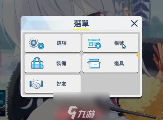 蔚蓝档案兑换码2023-附游戏兑换码使用方法