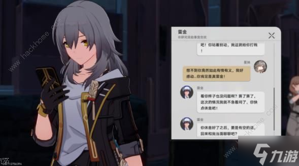 崩坏星穹铁道神奇扑满在哪里第七关怎么过 神奇扑满在哪里7通关攻略