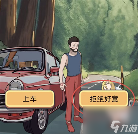 秃然的沙雕血色假期怎么过-血色假期还原故事真相攻略