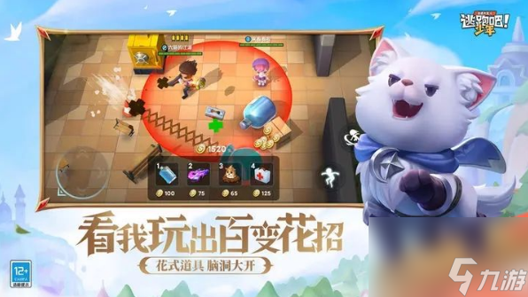 逃跑吧少年五周年兑换码是多少 最新八月礼包兑换码大全