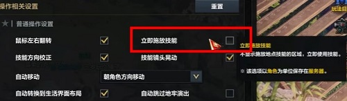 命运方舟怎么找头背-头背指示器改颜色方法
