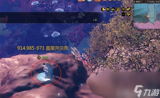 《逆水寒》老兵服踏浪听潮南海探秘8天合集
