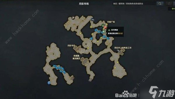 命运方舟抓住内心的幽灵任务怎么做 月影市场岛屿隐藏任务完成攻略