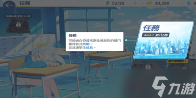 蔚蓝档案如何快速升级
