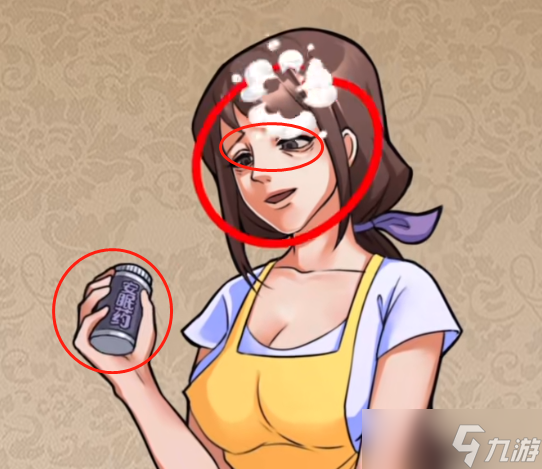 玩梗了解一下开心药怎么过关