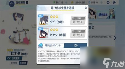 蔚蓝档案卡池抽取保底继承吗？