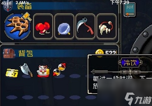 战魂铭人攻略大全