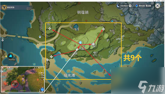 原神3.8清心采集点在哪里 原神3.8清心采集点分布详情
