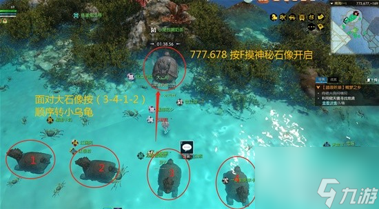 逆水寒老兵服踏浪听潮南海探秘8天攻略大全-逆水寒老兵服踏浪听潮南海探秘8天流程汇总