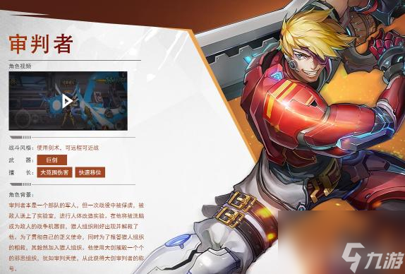 時(shí)空獵人2022角色排行是什么樣的？ （時(shí)空獵人狼人·尤爾）