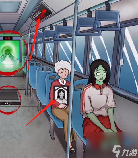 超級(jí)達(dá)人詭異公交車怎么通關(guān)-詭異公交車通關(guān)攻略圖文