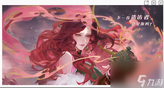 王者荣耀海月浮梦罗烟皮肤咋样 王者荣耀海月浮梦罗烟皮肤的详情展示