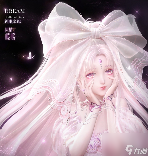 《闪耀暖暖》神陨之魇怎么样 四周年活动套装神陨之魇