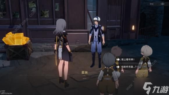崩坏星穹铁道神奇扑满在哪里第七关怎么过 神奇扑满在哪里7通关攻略