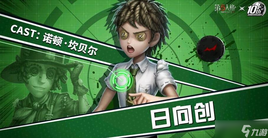 第五人格枪弹辩驳第三弹出了之后前两弹会返场吗