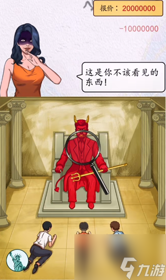 超级达人买下神像怎么通关-买下神像通关攻略图文