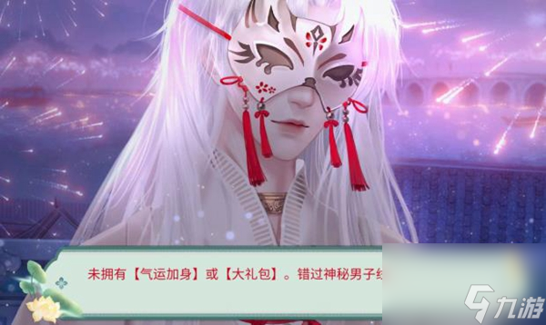 古代人生模拟器花魁线三条升阶线路攻略