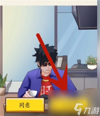 《超级达人》相亲识男人通关攻略