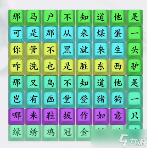 玩梗了解一下罗刹海市怎么通关