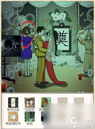 秃然的沙雕诡异的求婚怎么过-诡异的求婚找出10个不对劲的地方攻略