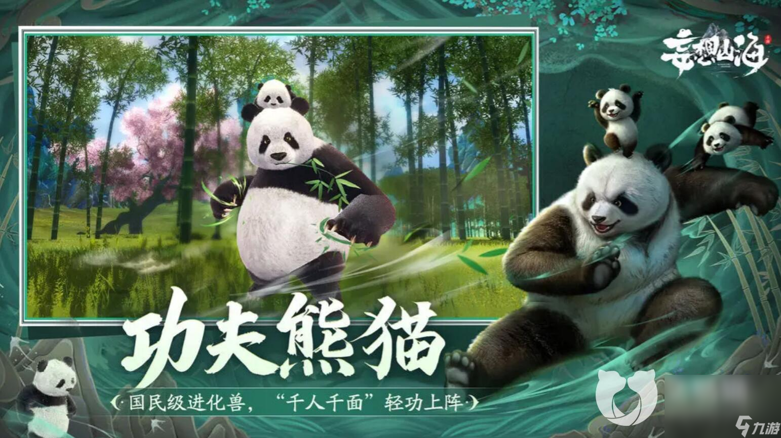 妄想山海交易平臺(tái)哪個(gè)好用 受歡迎的妄想山海號(hào)購(gòu)買(mǎi)渠道分享