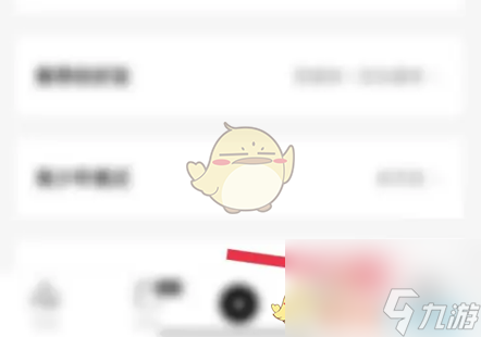 疯狂刷题怎么换头像-疯狂刷题头像设置方法