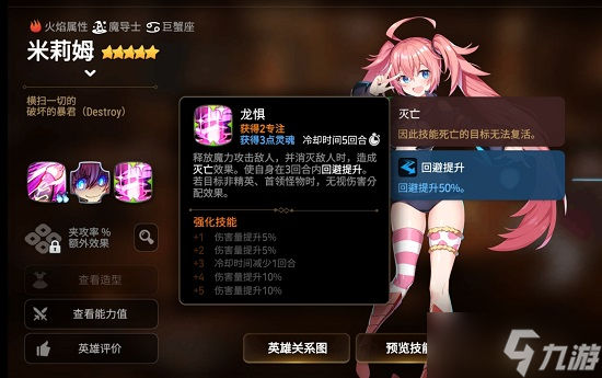 第七史诗米莉姆厉害吗