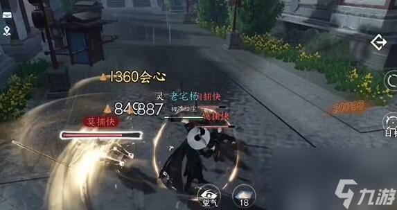 逆水寒手游谁有不平事怎么做