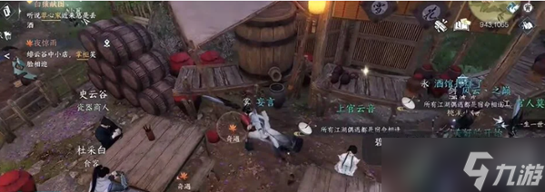 逆水寒手游猿戏功获取攻略