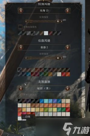 博德之门3能捏脸吗