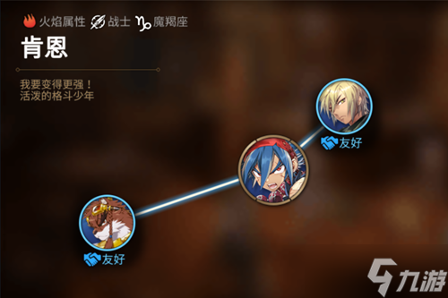 第七史诗肯恩怎么样