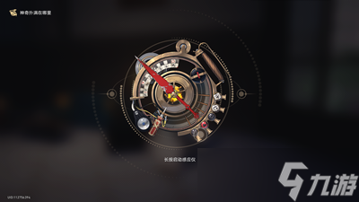 崩坏星穹铁道神奇扑满在哪里第七关怎么过