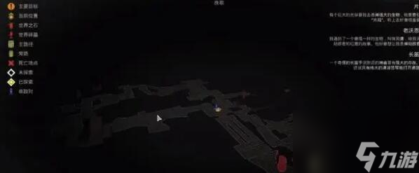 遗迹2挽歌转盘解密攻略