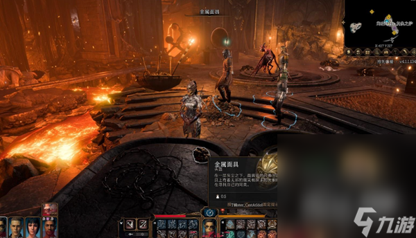 《博德之门3》低语面具获取方法攻略