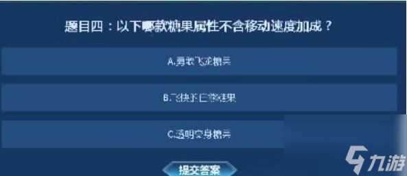 永恒之塔怀旧服知识大闯关答案