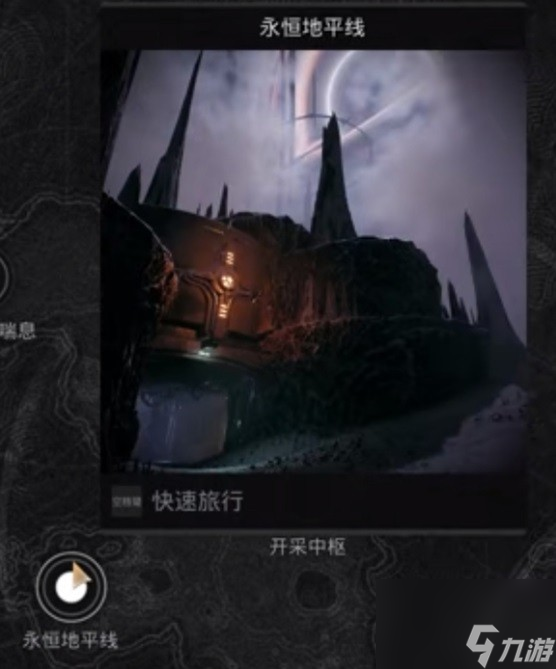 《遗迹2》工程师职业获取教程 工程师怎么解锁?