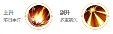 王者荣耀后羿英雄图鉴