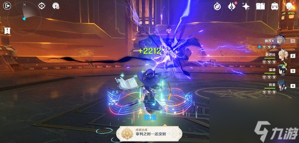 原神离心任务攻略