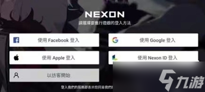 蔚蓝档案初始号怎么绑定