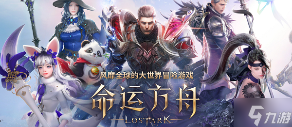 《命运方舟》二觉任务前置条件介绍