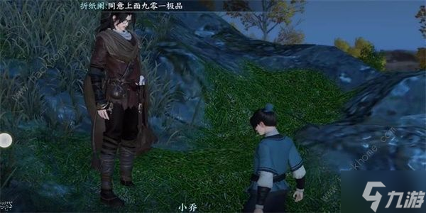 逆水寒手游兵戈乱人心任务怎么完成 兵戈乱人心任务完成攻略