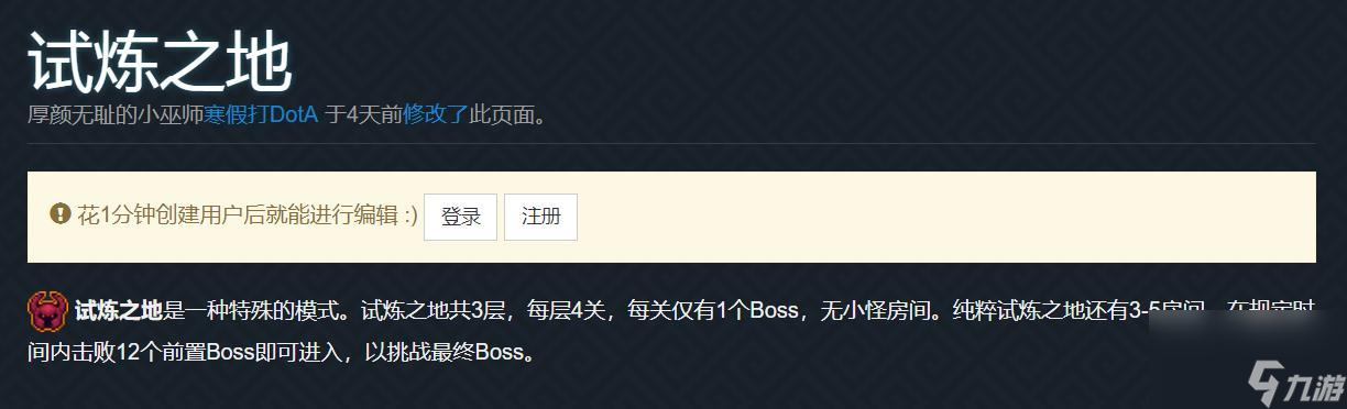 元气骑士怎么打全是boss的关卡？ （元气骑士瓦尔基里）