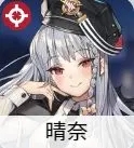 蔚蓝档案开服初始三星角色推荐