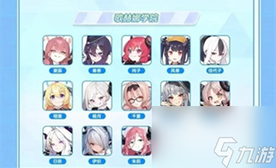 蔚蓝档案初始池刷新时间是多久