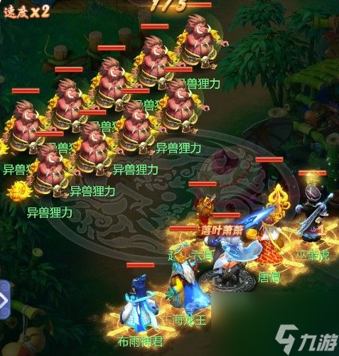 梦幻西游网页版深林莽兽副本怎么打