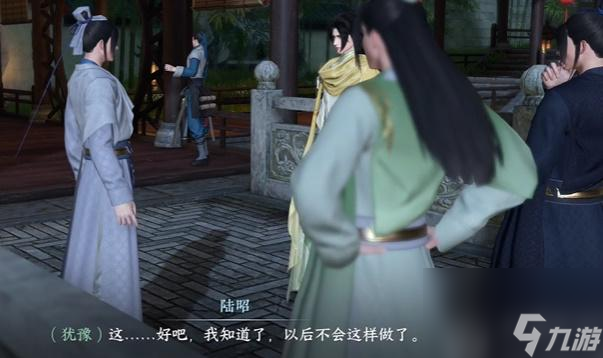 逆水寒手游太學(xué)卷王奇遇攻略