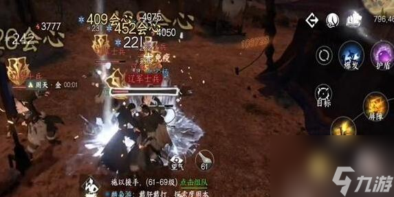 逆水寒手游侠之大者怎么做