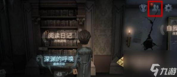 第五人格23赛季情侣名应该怎么起好听？