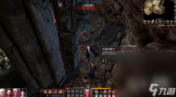 《博德之门3》可疑的连接任务攻略分享